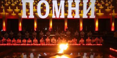 Акция "Свеча памяти" прошла в Москве