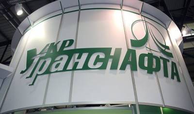 «Укртранснафта» ввела в эксплуатацию новый участок нефтепровода - hubs.ua - Львовская обл.