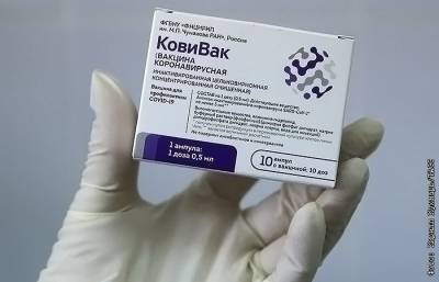 В Москве закончилась вакцина "КовиВак"