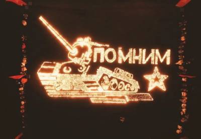 В Новокузнецке волонтёры выложили танк Т-34 из свечей