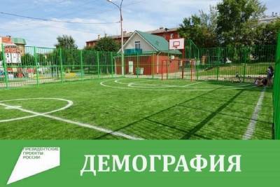 Новые спортивные объекты появятся в Серпухове