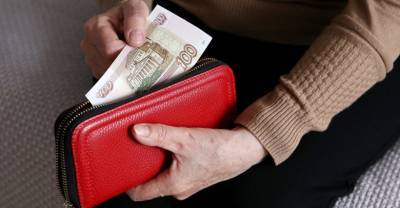 Почти 2 миллиона россиян не забрали накопительную часть своей пенсии