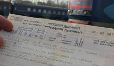 В Украине планируют увеличить стоимость железнодорожных билетов