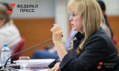 Элла Памфилова заявила, что дискредитация выборов в Госдуму не удалась