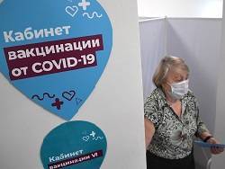 Еще три региона России объявили об обязательной вакцинации