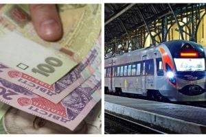 В Украине значительно повысится стоимость железнодорожных билетов