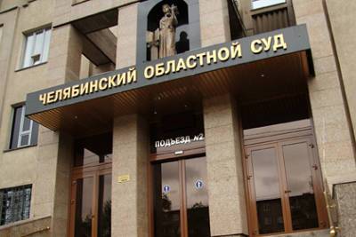 Отнявшие у российских предпринимателей 83 миллиона рублей бандиты получили срок