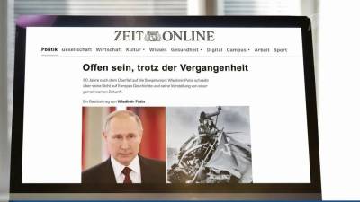 Владимир Путин написал статью для немецкого еженедельника Die Zeit, где говорил об уроках истории