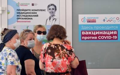 В Москве от коронавируса привиты более 2 млн человек