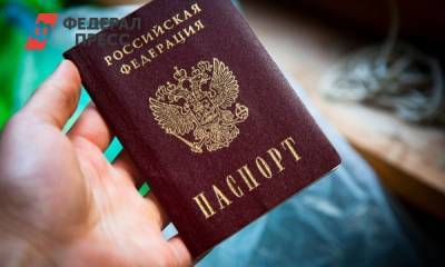 Более 250 тысяч жителей ЛНР признаны гражданами России
