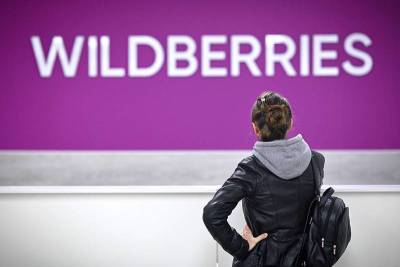 Wildberries стал лидером среди онлайн-продавцов одежды и обуви в 2020-м