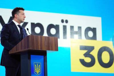 Зеленский анонсировал программу «Здоровая Украина» и чекапы для людей за 55