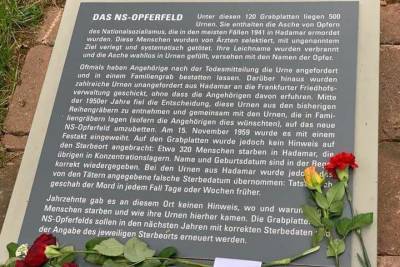 Германия 80 лет спустя: В воздухе как никогда пахнет грозой