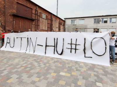 «Нас там нет». Львовские фанаты открестились от баннера «Putin — Hu#lo»
