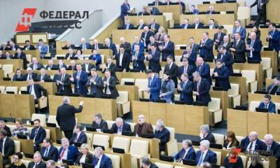 Политолог Калачев назвал главные проблемы и достижения уходящего созыва Госдумы