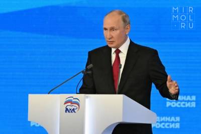 Владимир Путин: «У «Единой России» ключевая роль в реализации Послания Президента»