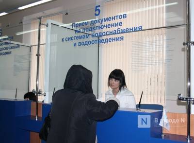 Правила приема в абонентских центрах Нижегородского водоканала ужесточили из-за коронавируса