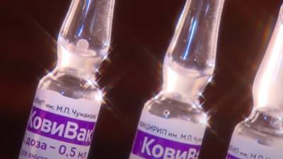 Дополнительные дозы вакцины "КовиВак" поставят в Москву до конца месяца