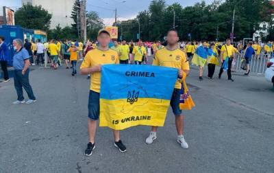 В Румынии полиция не пустила на стадион болельщиков с баннером об украинском Крыме