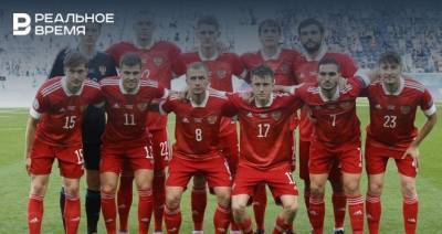 Пресс-служба сборной России по футболу выступила с заявлением после вылета с Евро-2020