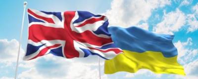 Украина и Великобритания подписали военно-морское соглашение