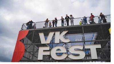 VK Fest 2021 перенесли на август из-за ухудшения ситуации с COVID-19 в Петербурге