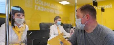В деревне Осеченки открыли первый в Подмосковье офис социальной газификации