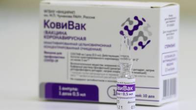 Центр Чумакова произведет миллион доз «Ковивака» до конца июня