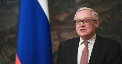 Замглавы МИД России оценил формат переговоров по стратегической стабильности