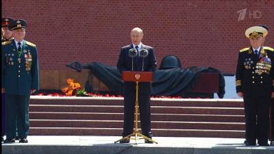 В день 80-летия начала Великой Отечественной войны Владимир Путин почтил память павших