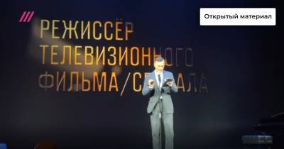 Актер Егор Бероев пришел на премию «ТЭФИ-Летопись Победы» с желтой звездой и выступил с речью против дискриминации непривитых
