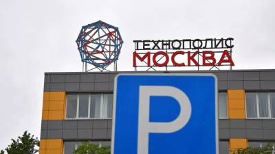 В модернизацию дата-центра ОЭЗ «Технополис Москва» инвестируют 550 млн рублей