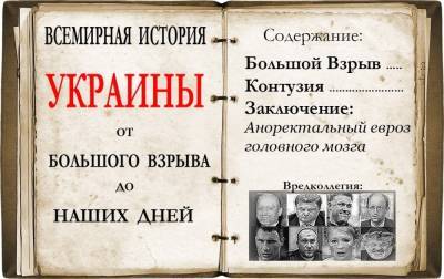 «Сталин собрал Украину, чтобы её уничтожить» – киевский историк
