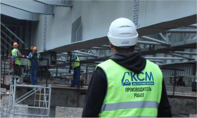 Компания «КСМ» представляет очередной выпуск проекта «Профессии в строительной компании»