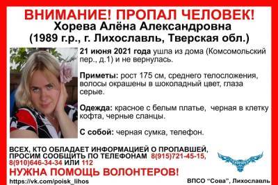 В Тверской области девушка вышла из дома и пропала