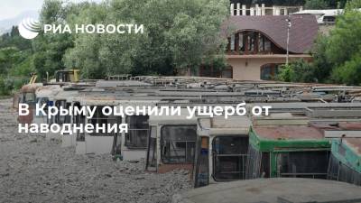 В Крыму заявили, что на восстановление после наводнения нужно 5,5 миллиарда рублей