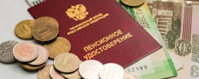 Почти два миллиона россиян не забрали накопительную часть пенсии