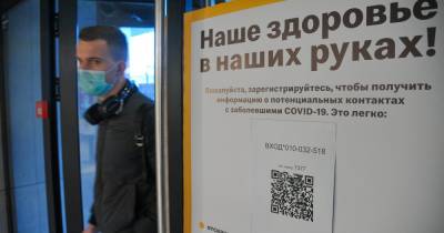 Москвичам рассказали о способах получить QR-код для ресторанов и кафе