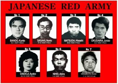 Японская Красная армия