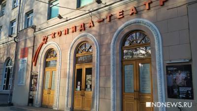 Николай Коляда - «Коляда-театру» дали 5 миллионов на поездку во Францию - newdaynews.ru - Уральск