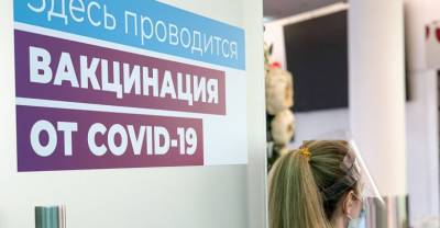Опрос показал, как россияне относятся к обязательной вакцинации