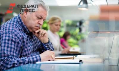 Еще одной категории россиян позволят досрочно выходить на пенсию