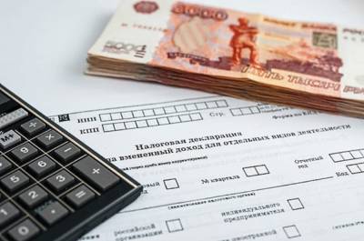 В Астрахани предприниматель заплатит 200 тысяч рублей за неуплаченные налоги