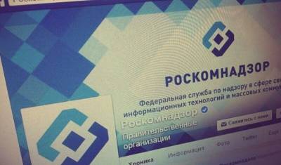 Роскомнадзор потребовал от Google заблокировать сайт «Умное голосование» Навального