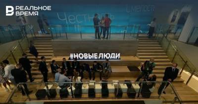 Инициатива партии «Новые люди» может помочь предпринимателям Татарстана сберечь финансы