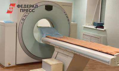 На Среднем Урале открыли пять КТ-центров для больных COVID-19