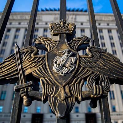 В Москве открылась Московская конференция по международной безопасности