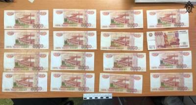 Управляющую автозаводским баром судят за взятку в 80 тысяч рублей