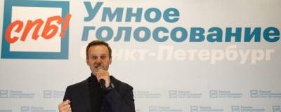 Роскомнадзор потребовал от Google прекратить поддержку сайта Навального
