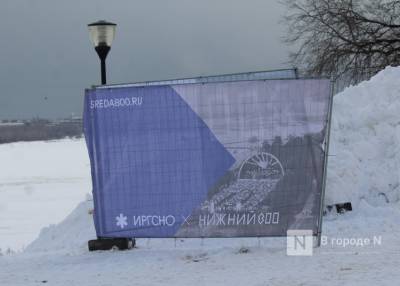 Нижегородские развалины закроют заборами за миллион рублей